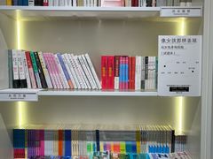 -徐家汇书院