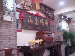 -山西会馆·晋菜·晋商宴·牌匾博物馆(胜利东街店)
