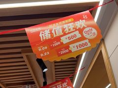 -阿源鱼捞斑鱼火锅·海鲜粥(山景尚宅店)