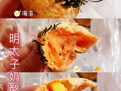 -都恩客(高岛屋百货店)