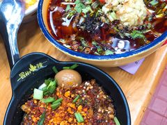 -冒椒火辣(太古里店)