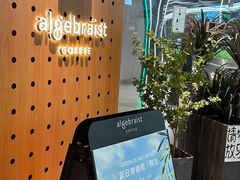 -代数学家algebraist(东吴龙湖天街店)