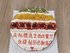 -金凤成祥(五棵松二店)