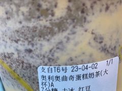 -快乐柠檬happylemon(丰台万达广场店)