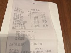 菜单-jpc集品佳宴·地标餐厅(中山店)