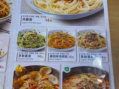 菜单-萨莉亚意式餐厅(彩悦城店)