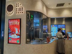 -泽田本家·铜锣烧(环贸店)