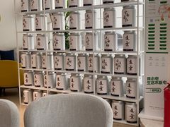 -逗葉茶事·新中式茶饮(创始店)