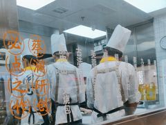 -蔡澜点心·粤菜(宝安大仟里店)
