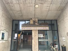 -半岛1919创意园区