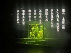 -青话小剧场