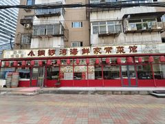 -小铜锣湾海鲜家常菜馆(河西店)