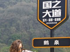 -靖西鹅泉风景区