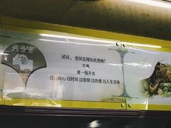 -阿叶羊杂碎(前进街店)