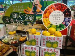 -佳思多食品料理超市(园区店)