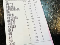 -醉美东江·三文鱼·烧鸡公