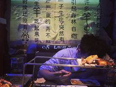 -很久以前羊肉串(打浦路店)
