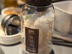 -巴奴毛肚火锅(悠唐购物中心店)