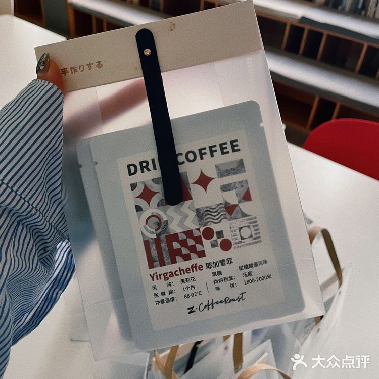 藏在紫金山脚下的AZI Coffee咖啡☕️
