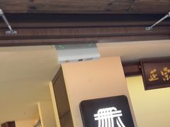 -良米山·云南野生菌过桥米线(上海首店)