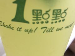 -1点点(银座和谐广场店)