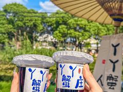 -丫丫蟹庄·苏式园林农家乐·阳澄湖大闸蟹(阳澄湖莲花岛店)