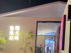 -鸽子侯·家宴·平价海鲜(市图书馆店)