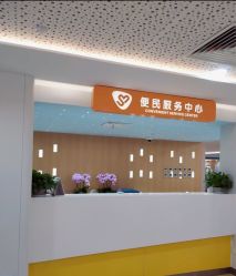 -上海市儿童医院(北京西路院区)
