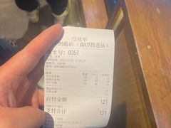 -文宇奶酪店(南锣鼓巷店)