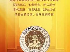 -华祥苑茶馆•国缤茶小蓝罐(普罗旺斯店)