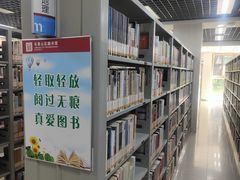 -石景山区图书馆(八角南路)