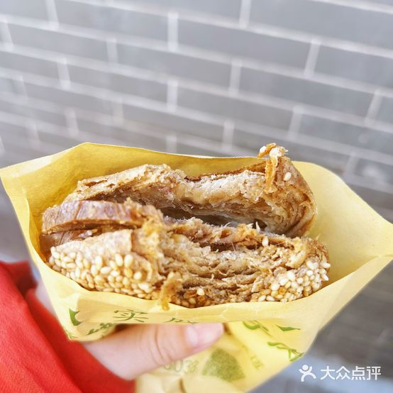 实成吉烧饼铺
