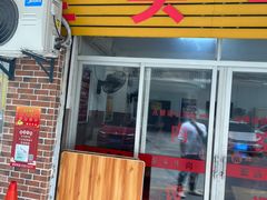 -歪头牛肉(金龙壹号店)