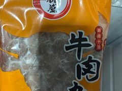 -官塘陈记鱼生·潮汕砂锅粥·牛肉火锅(潮枫路总店)