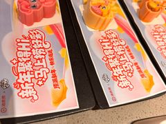 -海底捞火锅(九久奥特莱斯店)