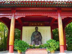 -李叔同故居纪念馆