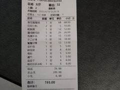 -贤合庄卤味火锅(时代广场店)