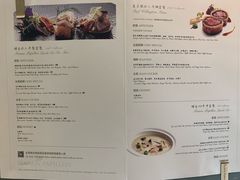 菜单-蝶舍·MAISON PAPILLON