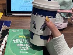 -瑞幸咖啡(大冲商务中心C座店)