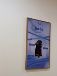 点击看大图 -天津伊美尔医疗整形美容专科医院