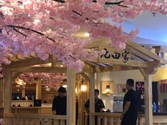 -九田家黑牛烤肉料理(石路天虹店)