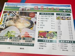 -巴陵亿口香·招牌卤虾(天马店)