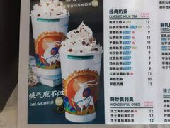 -仙雨林·奶茶鲜果茶(书院巷店)