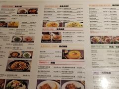 -龙记香港茶餐厅(久光百货店)