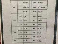 菜单-龙记香港茶餐厅(久光百货店)