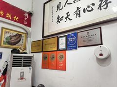 -刘小忙把子肉(北园大街总店)