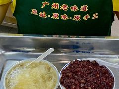 -百花传统甜品店(原址店)