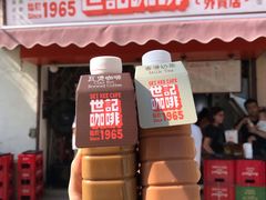 门面-世记咖啡(氹仔外卖店)