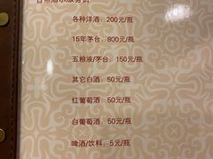-聚春园自助餐厅(东街口店)
