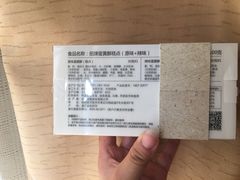 账单-可莎蜜兒(余杭瓶窑店)